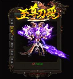 手机合击天龙八部私服